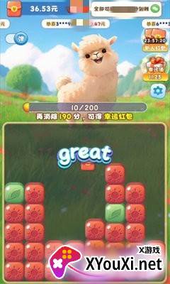 燃烧吧小羊赚钱手游下载