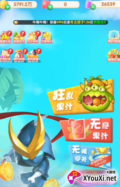 狂乱水果游戏下载手机版