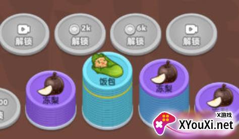 进击的小土豆游戏免费下载