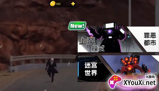 泰坦英雄战争3D手游下载