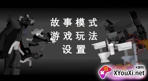 泰坦人城市大战游戏官方版下载