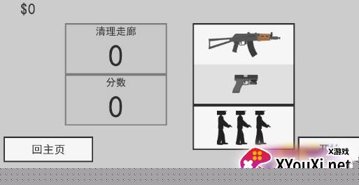泰坦人城市大战游戏官方版下载