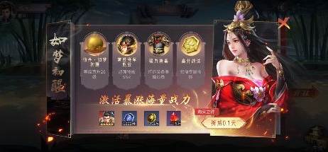 天下霸域打金版下载