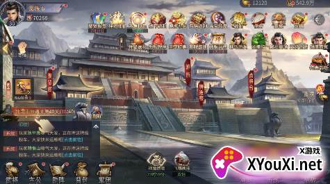 天下霸域打金版下载