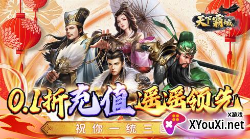 天下霸域打金版下载