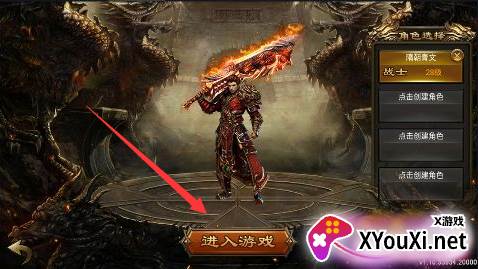凌霄战纪无限灵符版下载