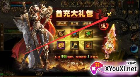 凌霄战纪无限灵符版下载