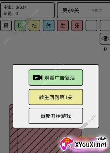 翻牌五花八门官方安卓版下载(The Flop Is Varied)