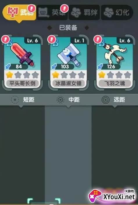 巨像文明手游官方下载