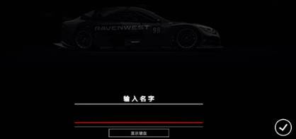 超级房车赛汽车运动手游下载