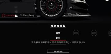 超级房车赛汽车运动手游下载