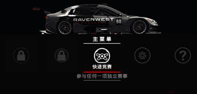 超级房车赛汽车运动手游下载