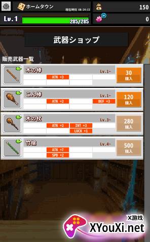 回复结束游戏下载
