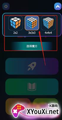 魔方学院正版app下载安装