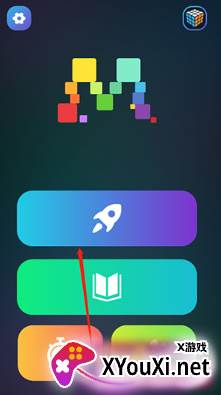 魔方学院正版app下载安装