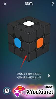 魔方学院正版app下载安装