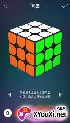 魔方学院正版app下载安装