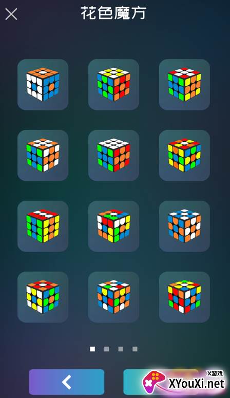 魔方学院正版app下载安装