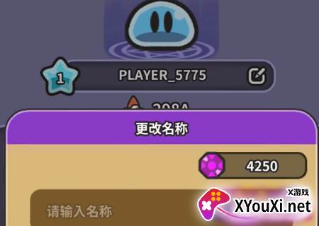 Q萌大冒险手游下载