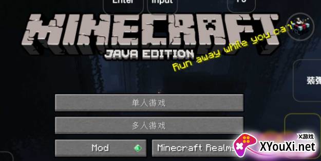 雾中人下载 雾中人下载