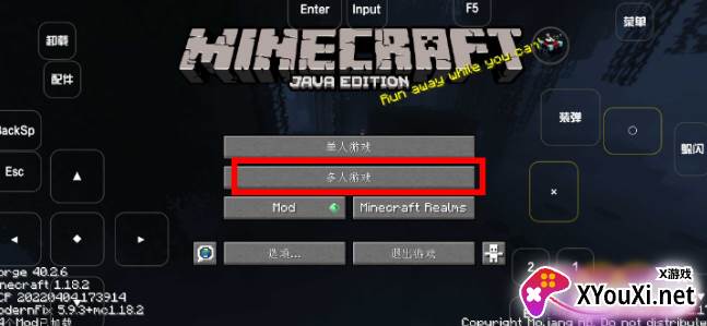 雾中人下载 雾中人下载