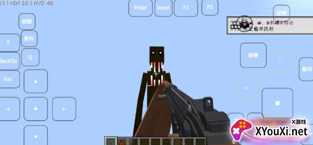 雾中人下载 雾中人下载