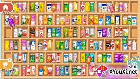 小小收纳物语免广告版下载