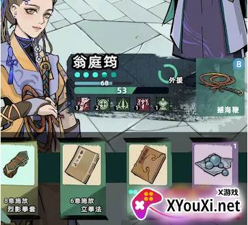 江湖人生模拟器手机版下载