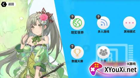 超数据世界最新安卓版下载