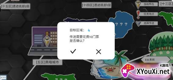 超数据世界最新安卓版下载