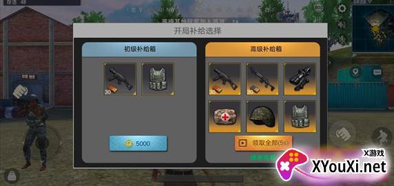 绝地精英大逃杀游戏下载 绝地精英大逃杀游戏下载