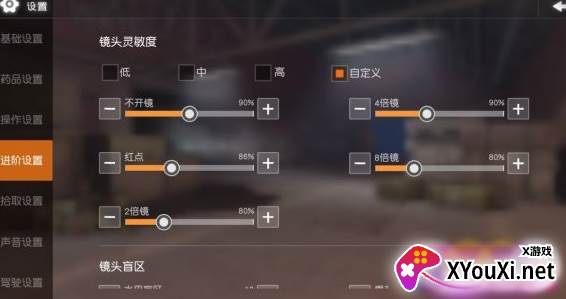 绝地精英大逃杀游戏下载 绝地精英大逃杀游戏下载