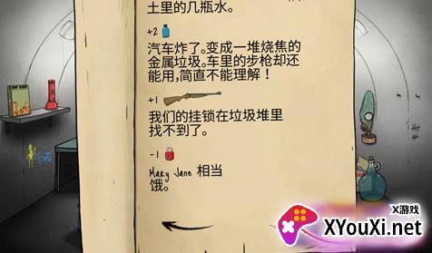 饥荒幸存者游戏下载手机版