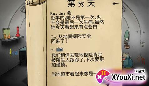 饥荒幸存者游戏下载手机版