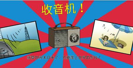 饥荒幸存者游戏下载手机版