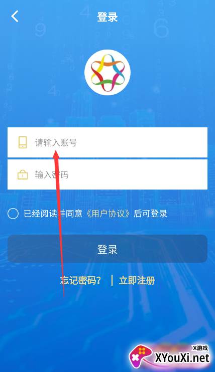 中华慈善app官方下载