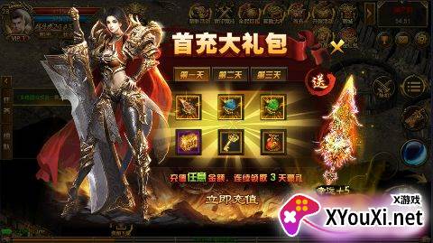 凌霄战纪免费打金版下载