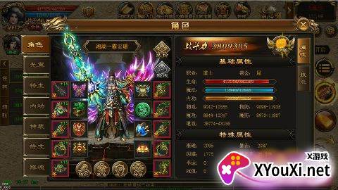 凌霄战纪免费打金版下载