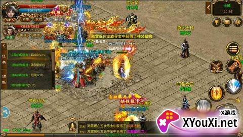 凌霄战纪免费打金版下载