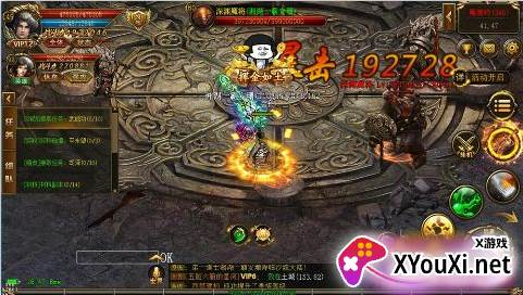 凌霄战纪免费打金版下载