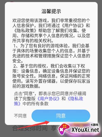 马桶人决斗安卓版免费下载 马桶人决斗安卓版免费下载