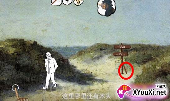 请触摸艺术品2手游下载