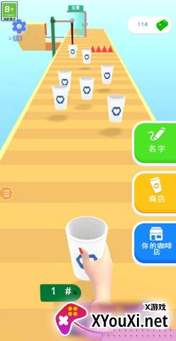 咖啡大师安卓版手游下载