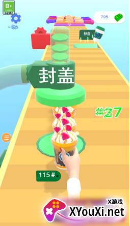 咖啡大师安卓版手游下载