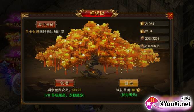 仙魔神域0.1折高爆三职业手游下载 仙魔神域0.1折高爆三职业手游下载