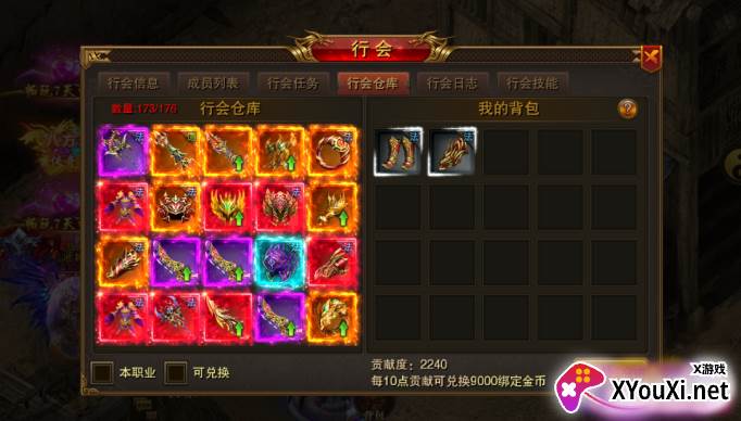 仙魔神域0.1折高爆三职业手游下载 仙魔神域0.1折高爆三职业手游下载