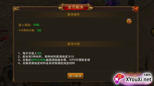 仙魔神域0.1折高爆三职业手游下载 仙魔神域0.1折高爆三职业手游下载