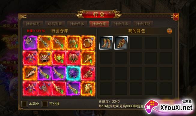 仙魔神域0.1折高爆三职业手游下载 仙魔神域0.1折高爆三职业手游下载