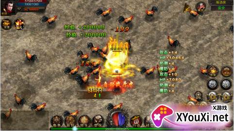 仙魔神域0.1折高爆三职业手游下载 仙魔神域0.1折高爆三职业手游下载