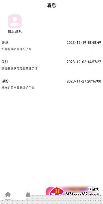 半糖次元下载官方版